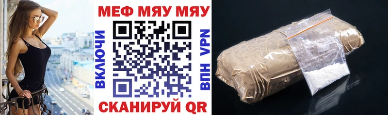 Что такое Тайшет Cocaine  A PVP  Героин  Мефедрон  Амфетамин 