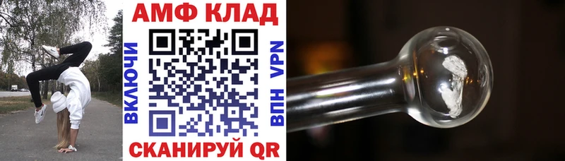 купить закладку  Тайшет  Амфетамин Premium 