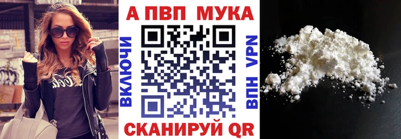 А ПВП VHQ Тайшет