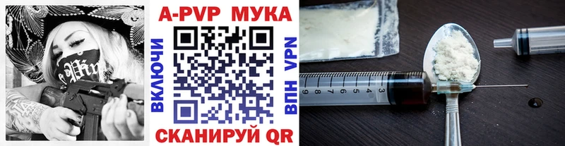 Alfa_PVP СК КРИС  Тайшет 