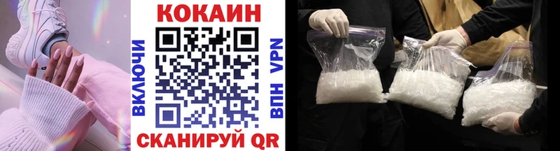 купить наркотик  блэк спрут ссылка  КОКАИН FishScale  Тайшет 