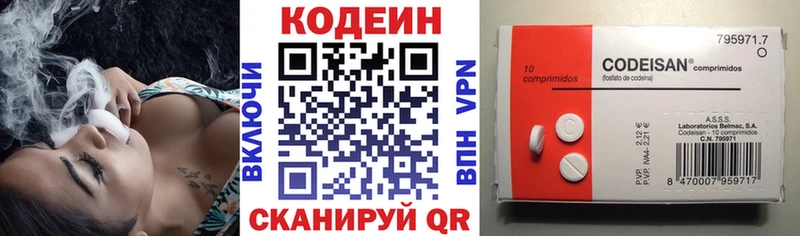 где купить наркоту  Тайшет  Кодеин Purple Drank 