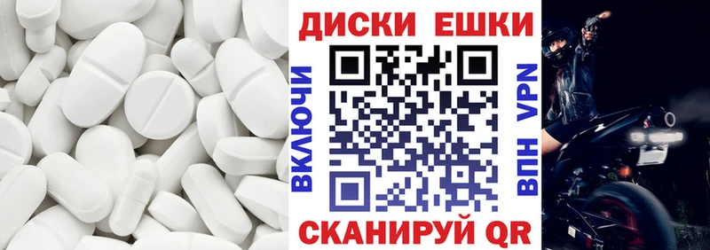 блэк спрут зеркало  Тайшет  Экстази Punisher 