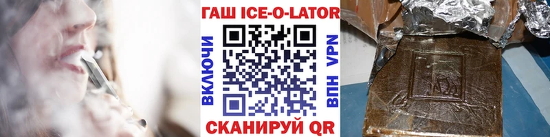 цены   Тайшет  ГАШИШ гарик 