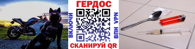 хочу наркоту  Тайшет  ГЕРОИН хмурый 