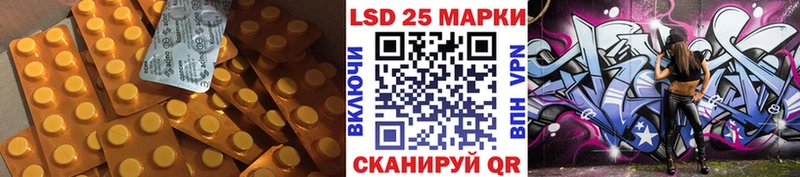 цены Тайшет LSD-25 экстази ecstasy