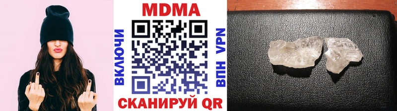 магазин продажи наркотиков  МЕГА ссылки  MDMA VHQ  Тайшет 