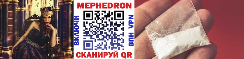 Меф VHQ  как найти   Тайшет 