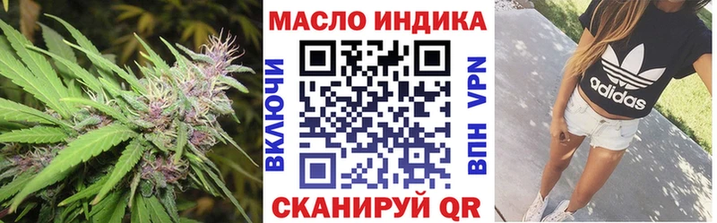Дистиллят ТГК Wax Тайшет
