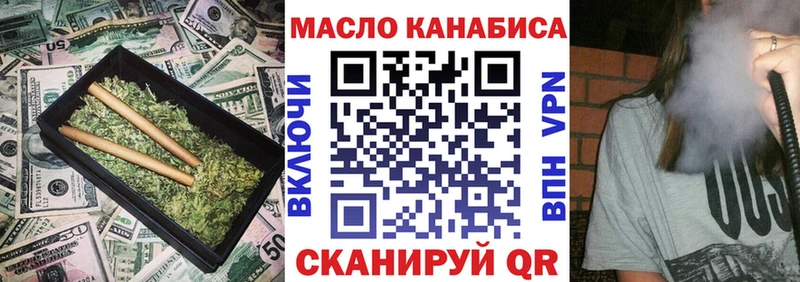 ОМГ ОМГ зеркало  Тайшет  ТГК гашишное масло  наркотики 